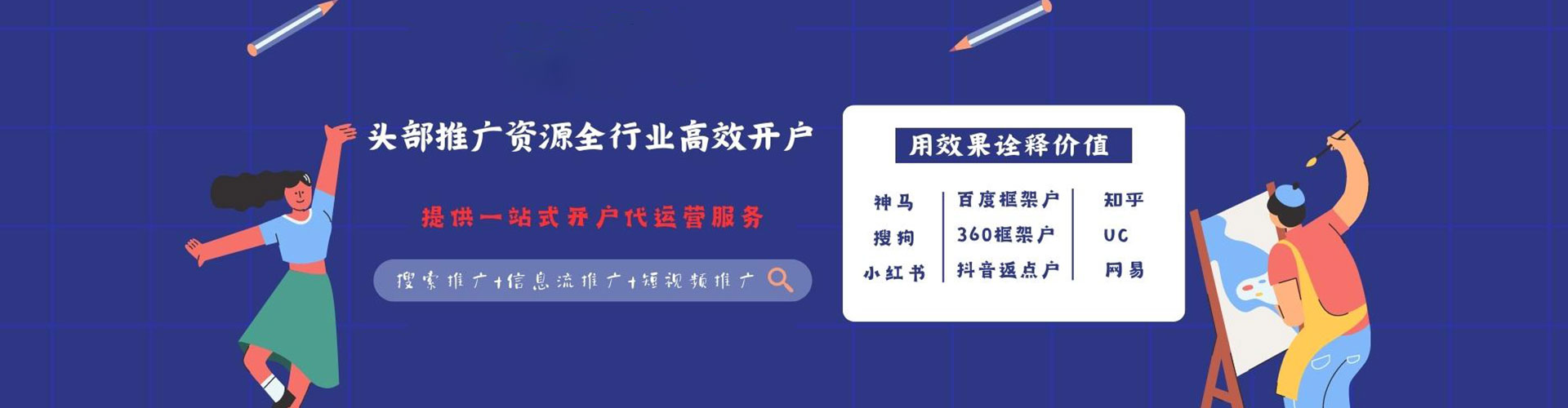 个旧百度竞价赚钱