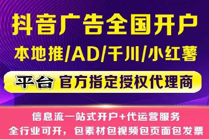 案例解析：SEM托管优化策略