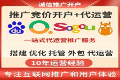 SEM百度竞价案例：创意广告设计技巧