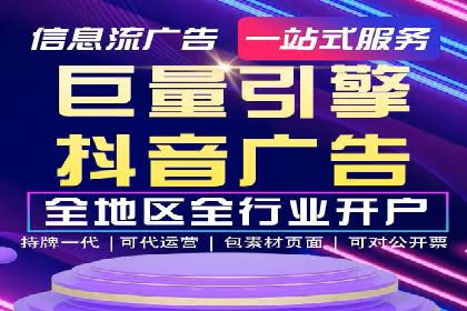 案例分享：SEM托管助力企业市场拓展