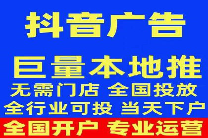 信息流广告开户攻略：多维度案例剖析